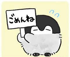 ごめんなさい<img class="emojione" alt="💦" title=":sweat_drops:" src="https://fuzoku.jp/assets/img/emojione/1f4a6.png"/>