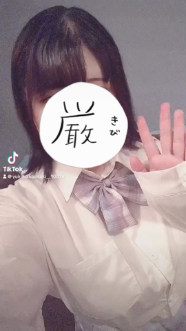 <img class="emojione" alt="💬" title=":speech_balloon:" src="https://fuzoku.jp/assets/img/emojione/1f4ac.png"/><img class="emojione" alt="🎶" title=":notes:" src="https://fuzoku.jp/assets/img/emojione/1f3b6.png"/>