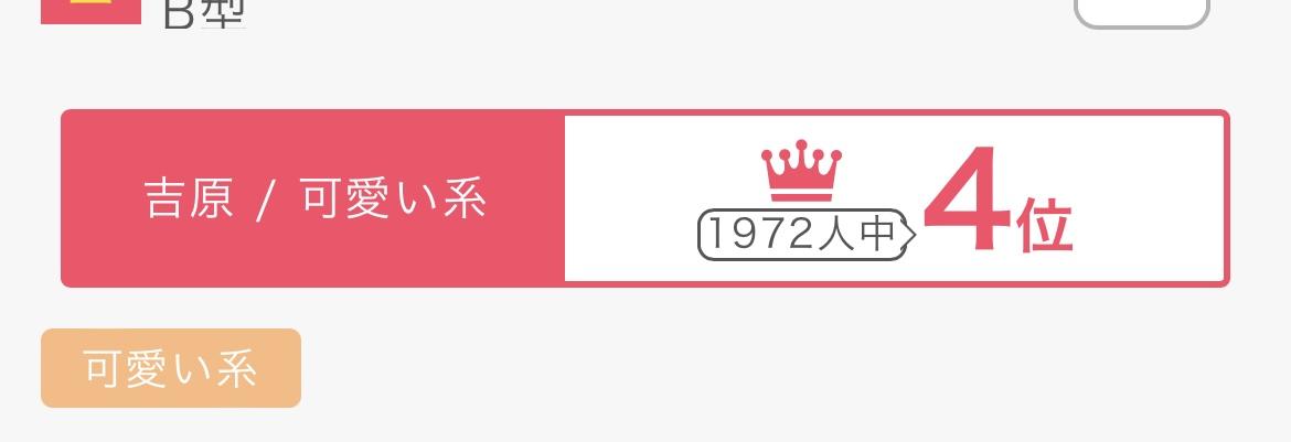 えーなにそれ？？ちょうたのしー!!