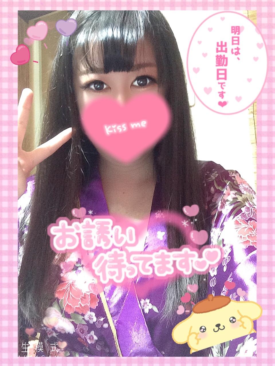 🩵明日の空き枠🩵