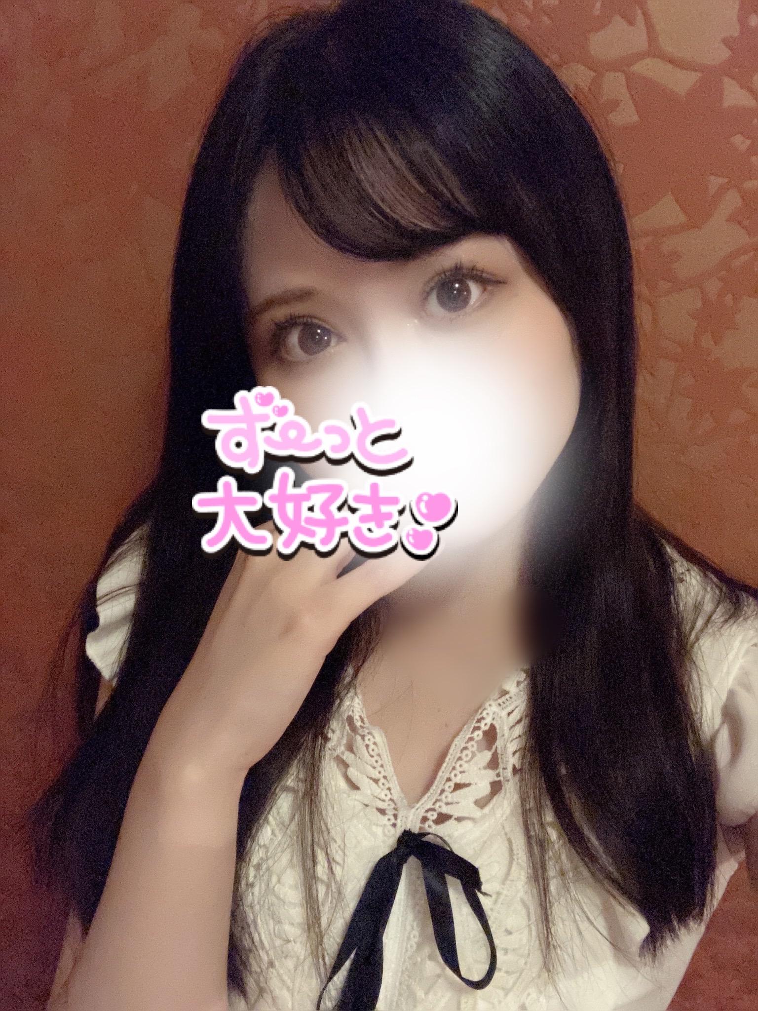 ありがとう<img class="emojione" alt="🐰" title=":rabbit:" src="https://fuzoku.jp/assets/img/emojione/1f430.png"/>♡