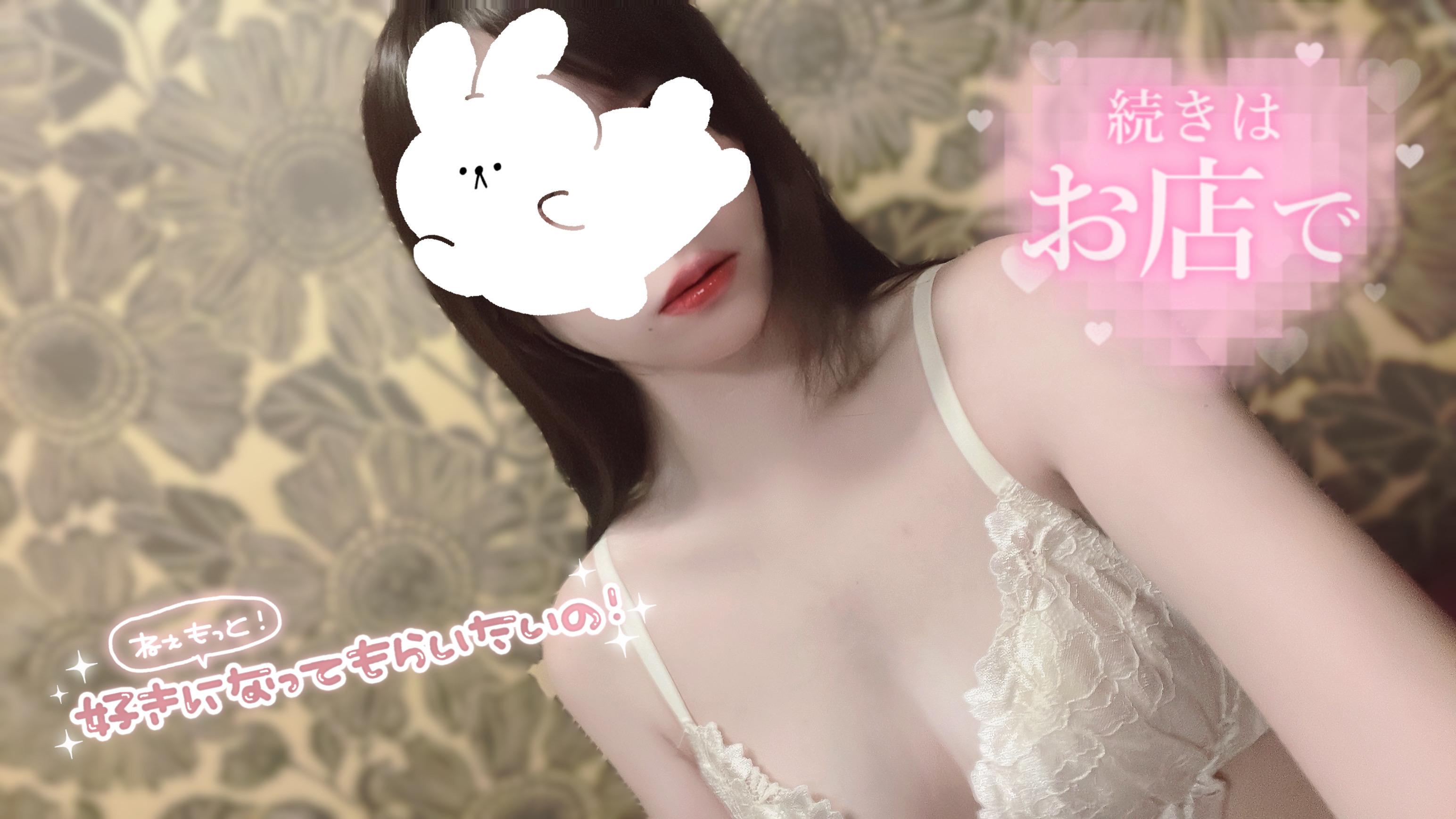 本日もありがとうございましたっ🫶