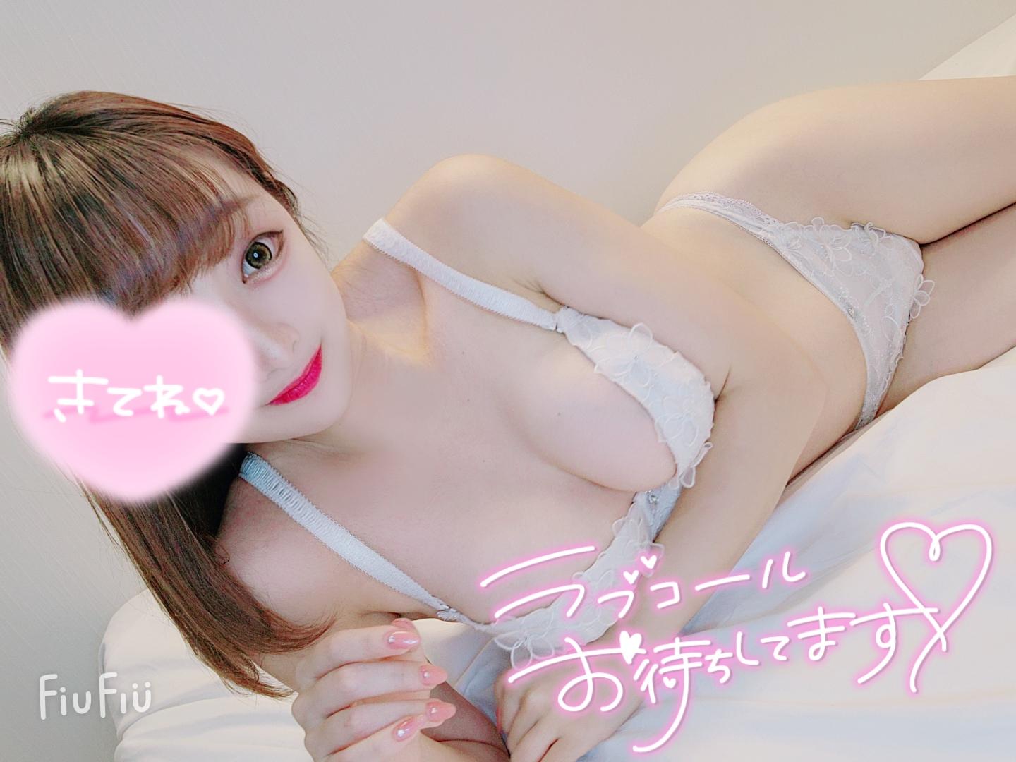 次回13時20分から<img class="emojione" alt="💕" title=":two_hearts:" src="https://fuzoku.jp/assets/img/emojione/1f495.png"/>