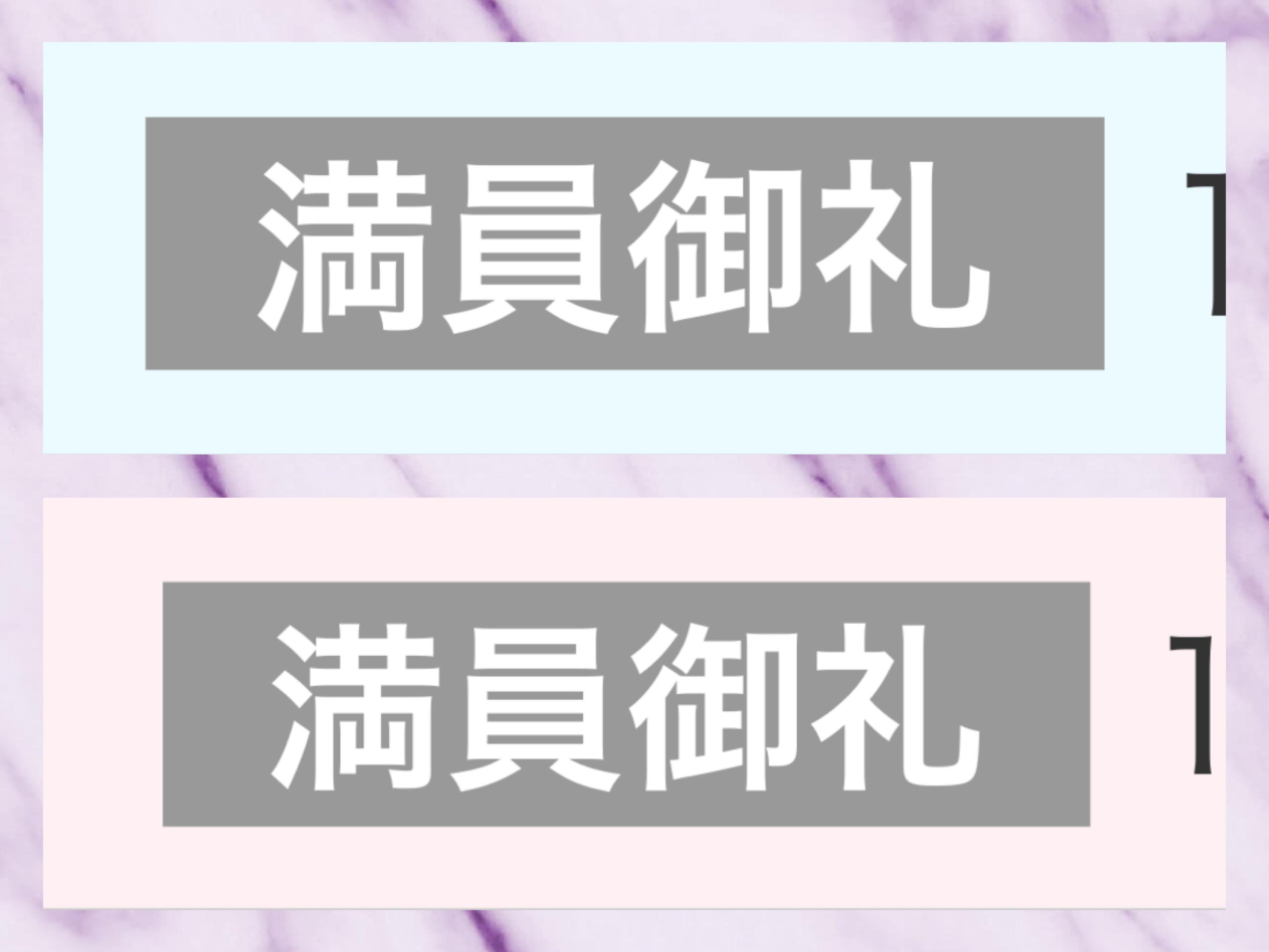 退勤しました(⑉> ᴗ <⑉)