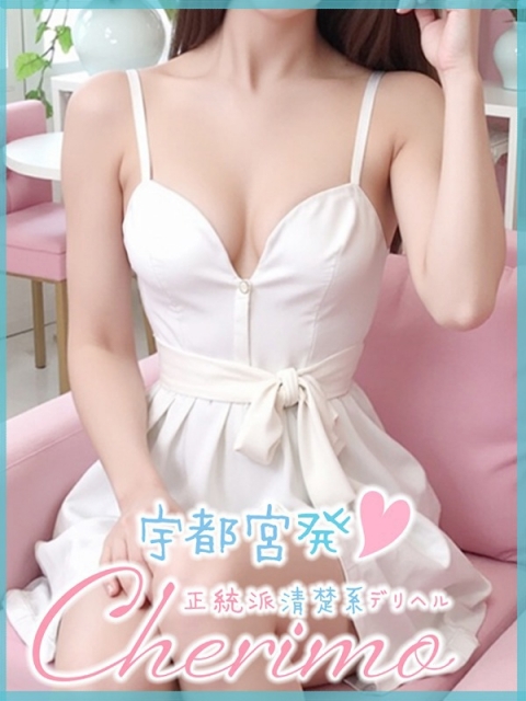 さくら