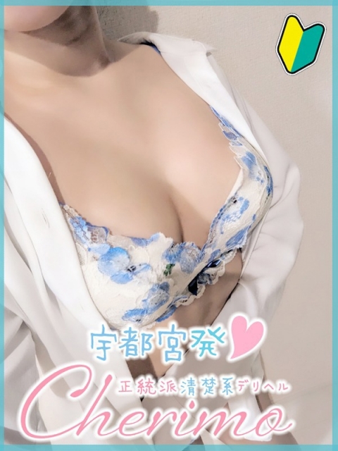 ねね