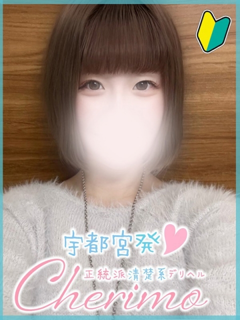 かすみ