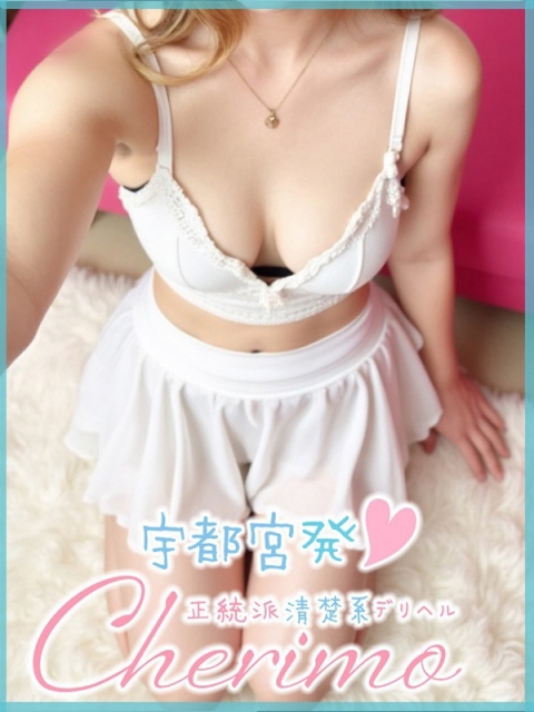 かなの