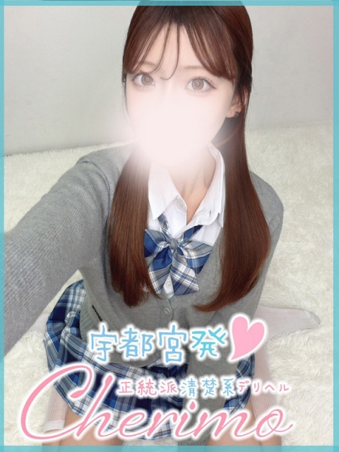 すず