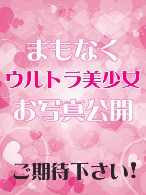 きょう