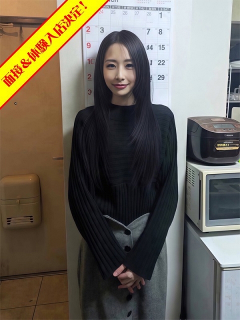 みどり