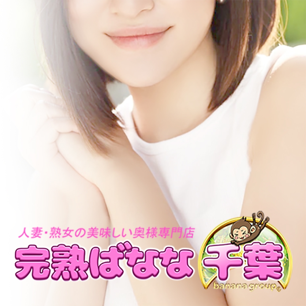 完熟ばなな 千葉 - 西船橋デリヘル｜風俗じゃぱん
