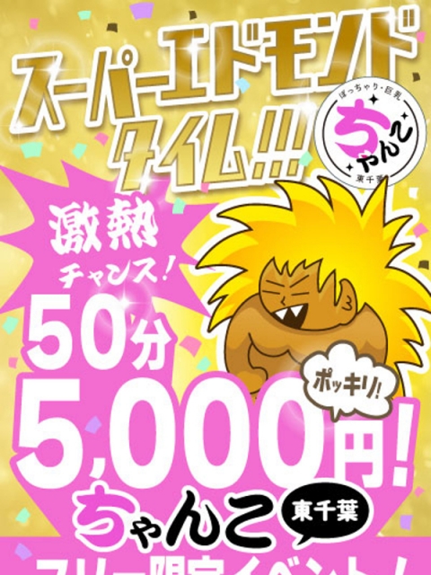 ＬＩＮＥ＠