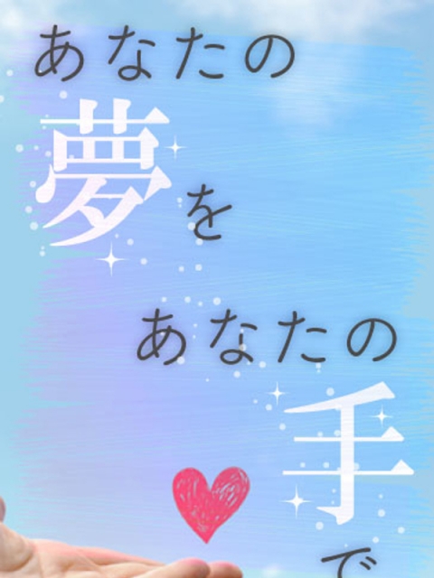 くるみ