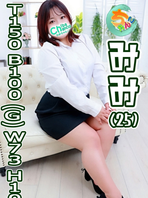 あおい