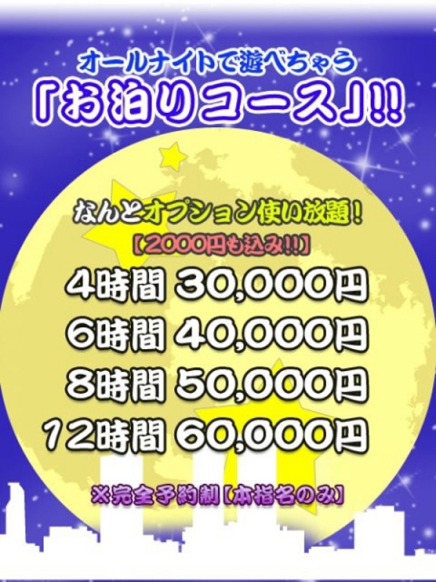 メルマガ
