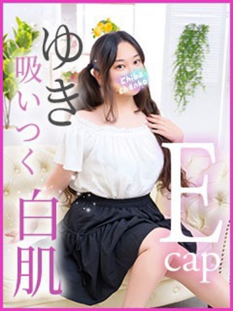 あゆみ