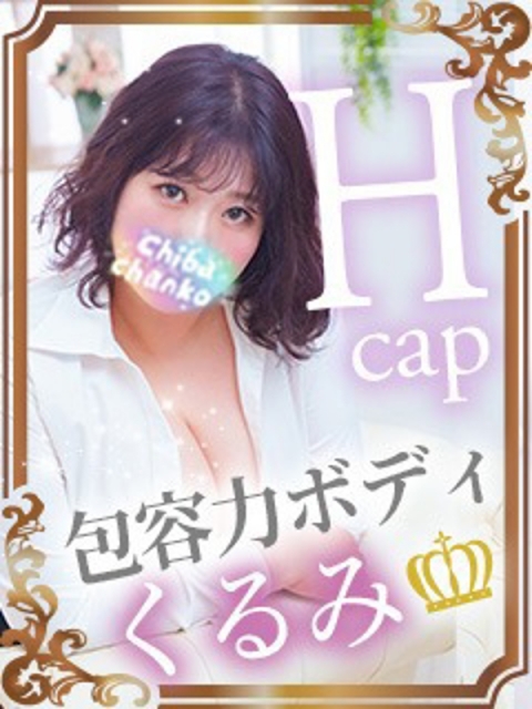 なぎさ
