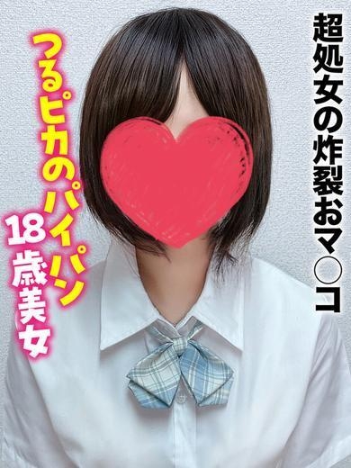かぐら★面接動画…公開中！
