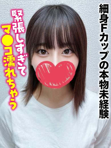 あみ★超SSS級、最高に可愛い