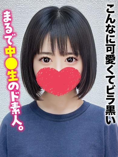 いろは★極上SSS級の未経験美女