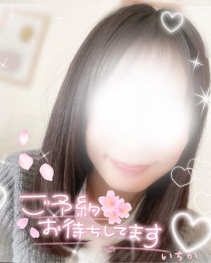 明日出勤<img class="emojione" alt="❣️" title=":heart_exclamation:" src="https://fuzoku.jp/assets/img/emojione/2763.png"/>