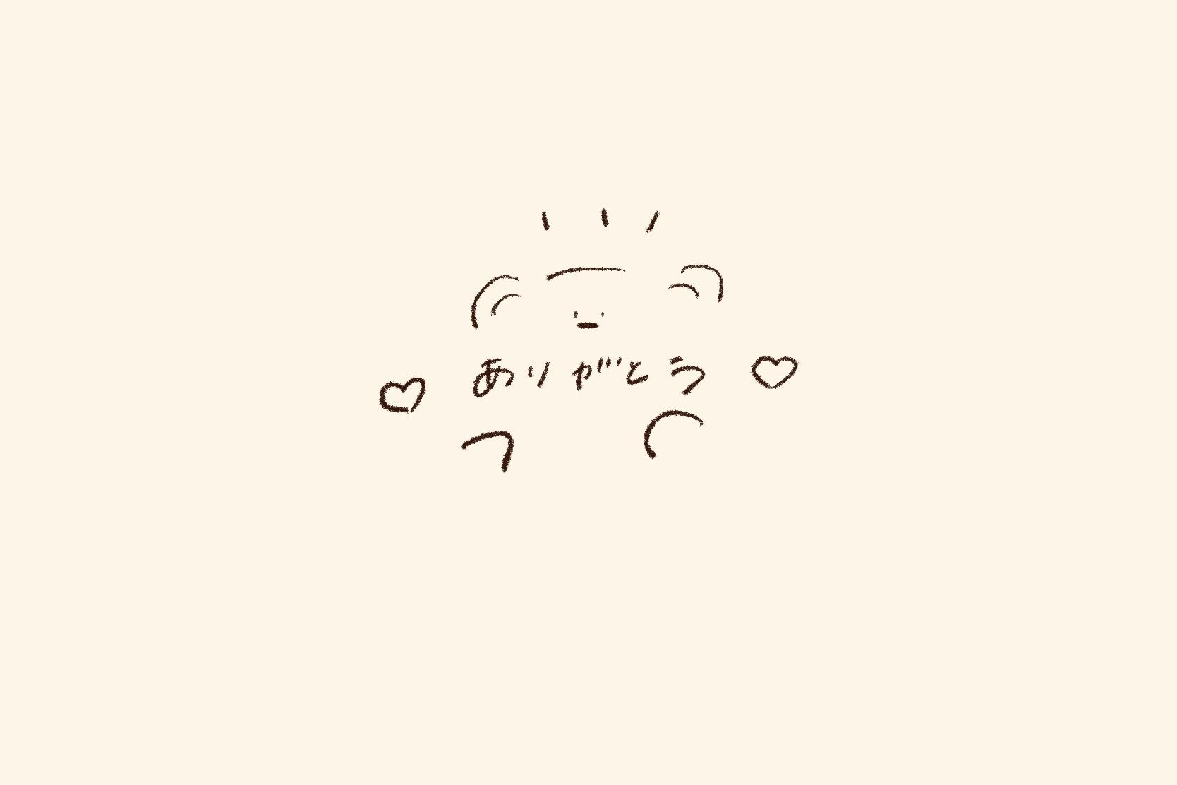 thankyou<img class="emojione" alt="🌼" title=":blossom:" src="https://fuzoku.jp/assets/img/emojione/1f33c.png"/>