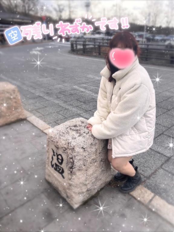 わーい♡