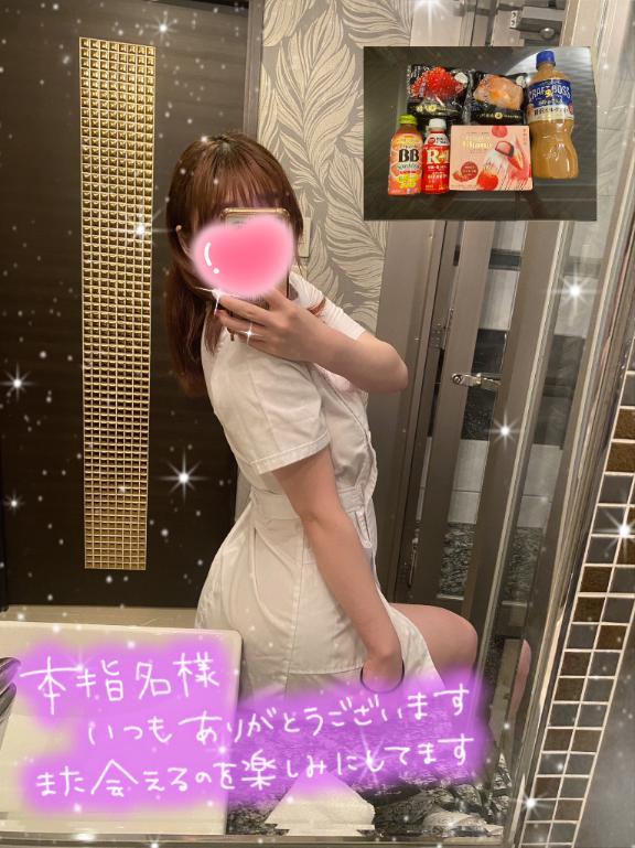 <img class="emojione" alt="🈵" title=":u6e80:" src="https://fuzoku.jp/assets/img/emojione/1f235.png"/>ありがとう♡