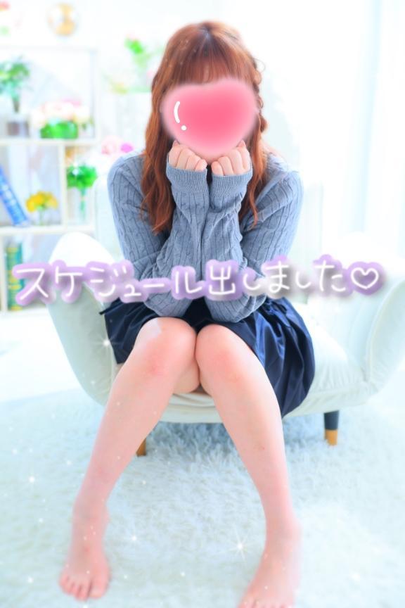 ラストだよ♡