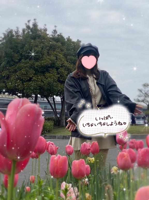 いっぱい♡