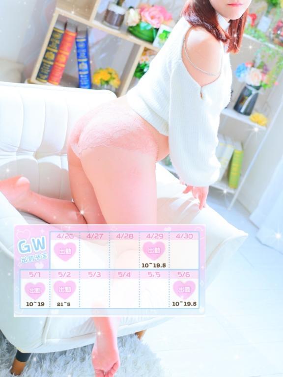 もう決まった？♡