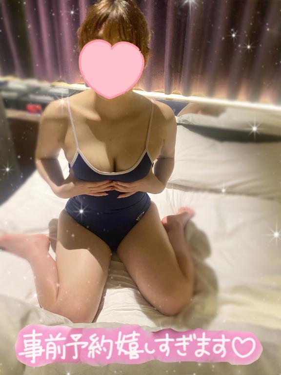 吹き飛ばしちゃお♡