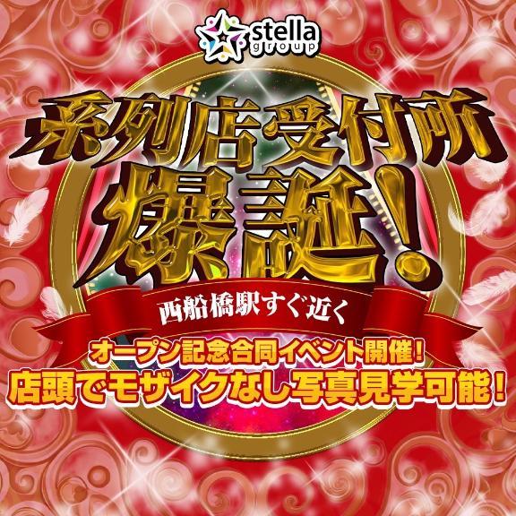 みて♡みて♡