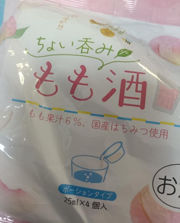 <img class="emojione" alt="💌" title=":love_letter:" src="https://fuzoku.jp/assets/img/emojione/1f48c.png"/>お題に回答コーナー<img class="emojione" alt="💌" title=":love_letter:" src="https://fuzoku.jp/assets/img/emojione/1f48c.png"/>