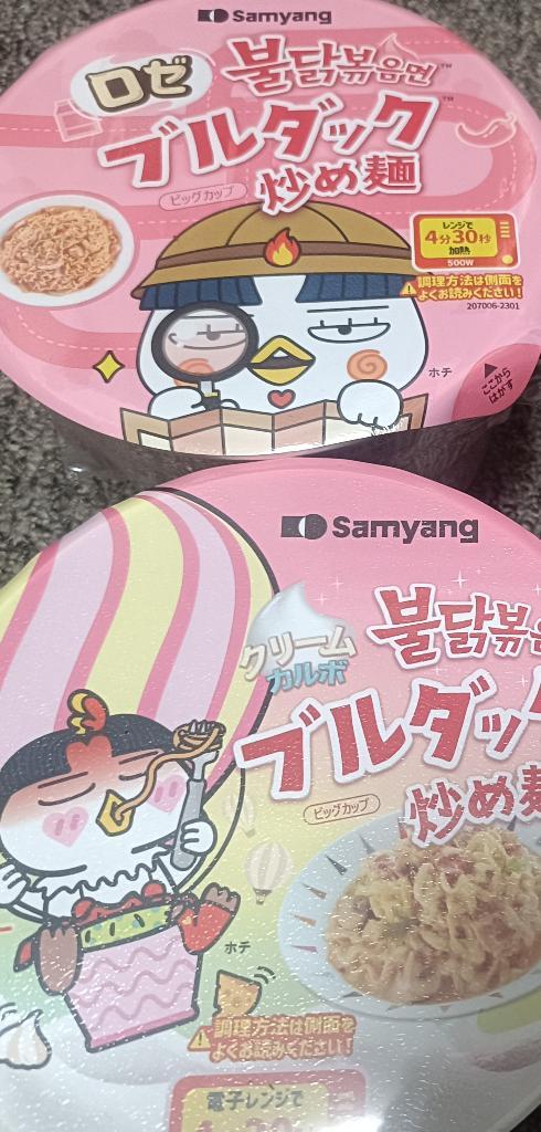 最近…<img class="emojione" alt="🌶️" title=":hot_pepper:" src="https://fuzoku.jp/assets/img/emojione/1f336.png"/><img class="emojione" alt="💥" title=":boom:" src="https://fuzoku.jp/assets/img/emojione/1f4a5.png"/>🥺