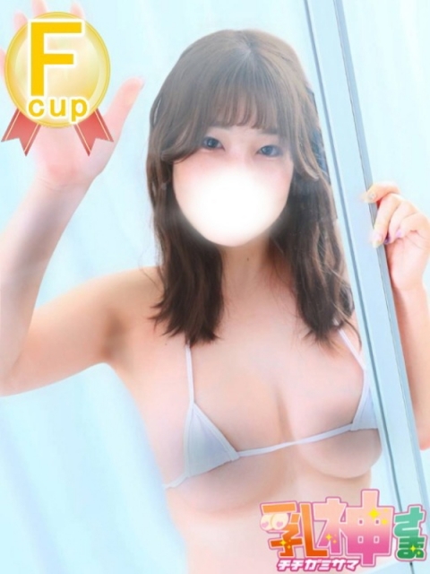 くみ
