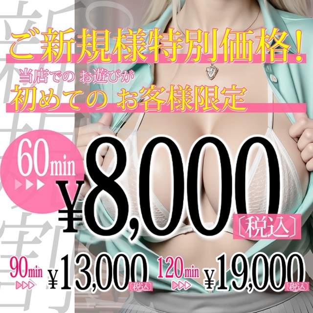 西船巨乳ぽっちゃり 乳神さま