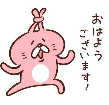 向かってます<img class="emojione" alt="🚗" title=":red_car:" src="https://fuzoku.jp/assets/img/emojione/1f697.png"/>³₃