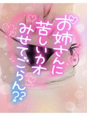 ISFJ-Tでした<img class="emojione" alt="💜" title=":purple_heart:" src="https://fuzoku.jp/assets/img/emojione/1f49c.png"/>心があったかいんだって🥰<img class="emojione" alt="💕" title=":two_hearts:" src="https://fuzoku.jp/assets/img/emojione/1f495.png"/><img class="emojione" alt="💕" title=":two_hearts:" src="https://fuzoku.jp/assets/img/emojione/1f495.png"/>