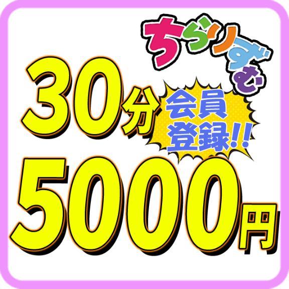 どーぞ<img class="emojione" alt="🙌" title=":raised_hands:" src="https://fuzoku.jp/assets/img/emojione/1f64c.png"/>