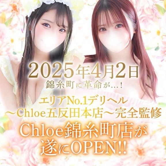 初めての<img class="emojione" alt="☺️" title=":relaxed:" src="https://fuzoku.jp/assets/img/emojione/263a.png"/>