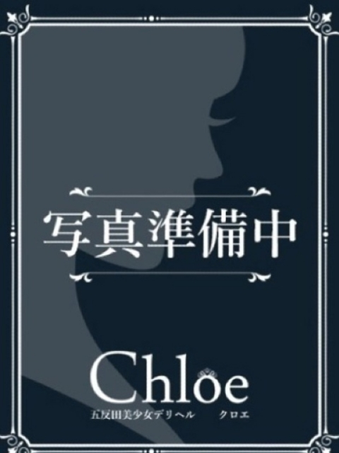さな★SS級×完未令和の申し子