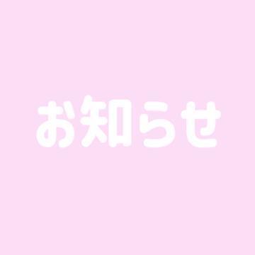 初めて<img class="emojione" alt="😽" title=":kissing_cat:" src="https://fuzoku.jp/assets/img/emojione/1f63d.png"/>