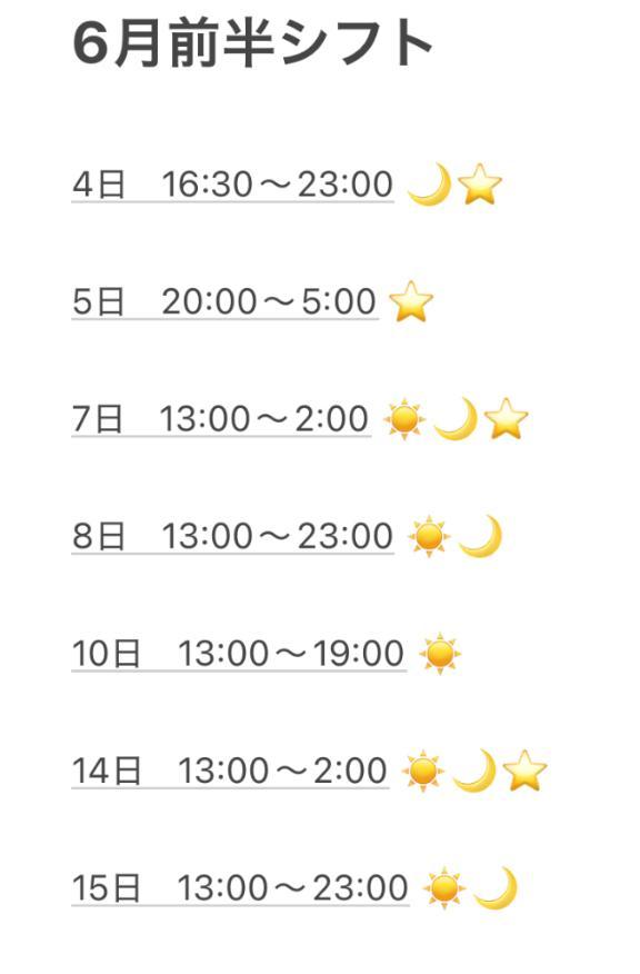 6月前半