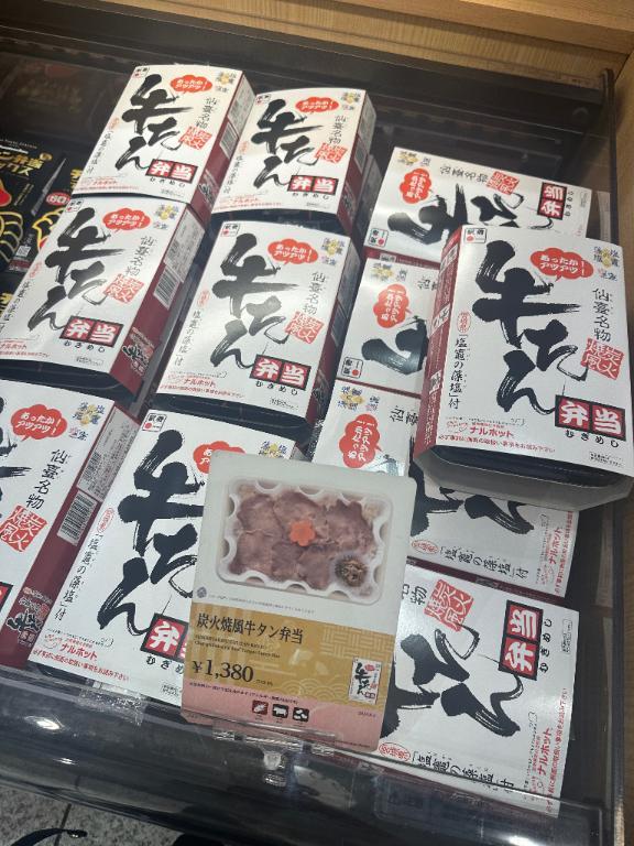 <img class="emojione" alt="🍱" title=":bento:" src="https://fuzoku.jp/assets/img/emojione/1f371.png"/><img class="emojione" alt="2️⃣" title=":two:" src="https://fuzoku.jp/assets/img/emojione/0032-20e3.png"/>
