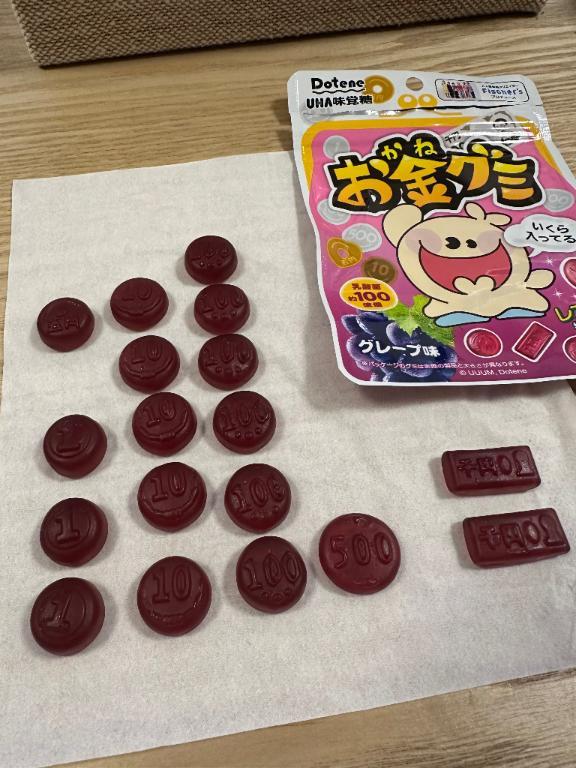 やっと発見！