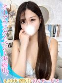 みゆう★ドエロ巨乳な敏感美少女(22)