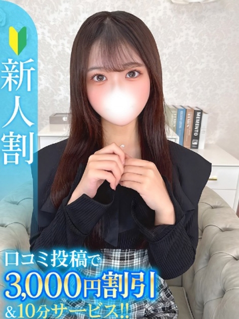 ひとみ★電マで鬼イキ敏感清純派
