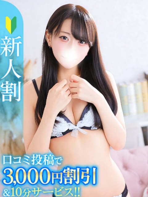 さくらこ★S級新卒18歳ド変態